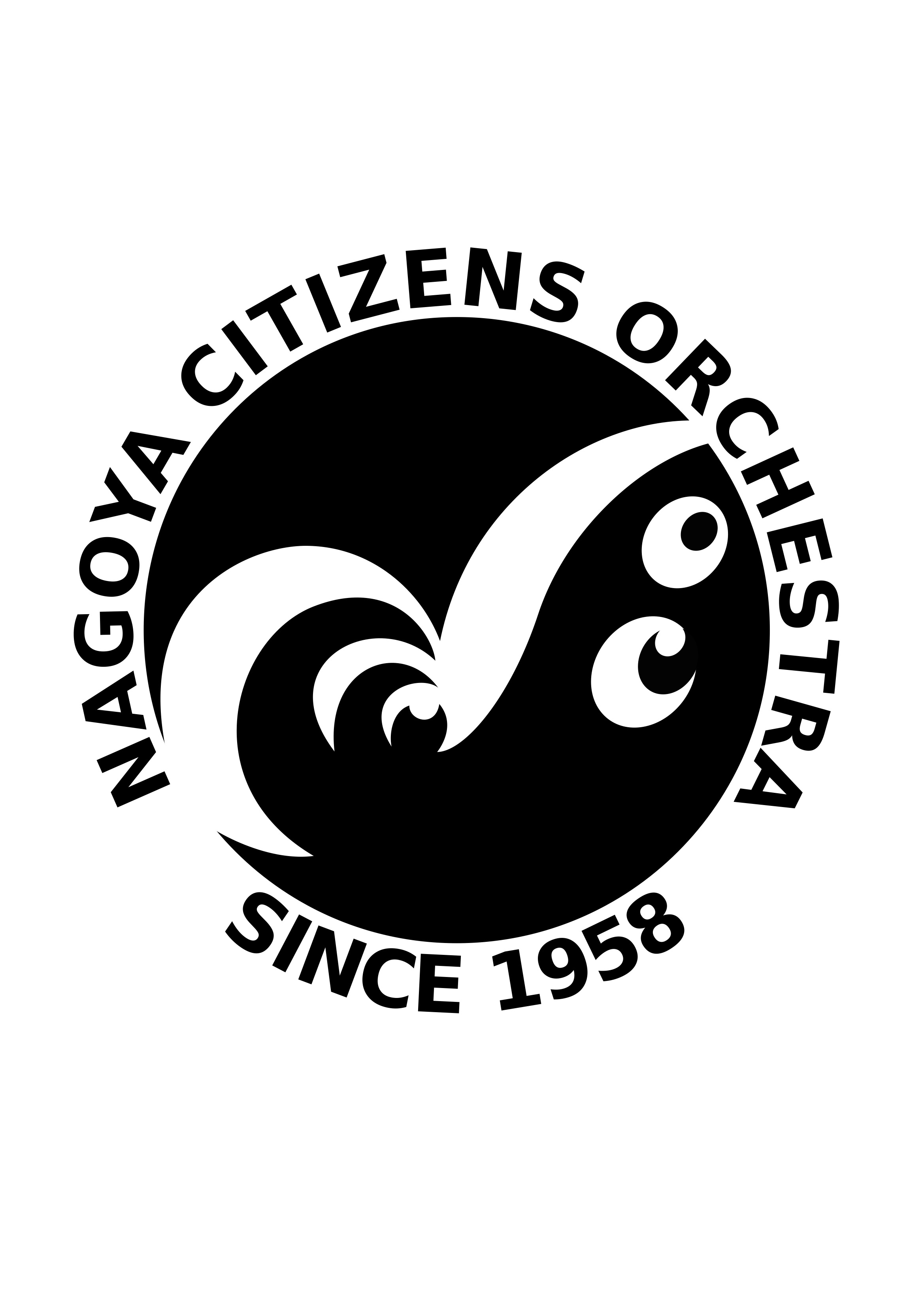 第93回定期演奏会